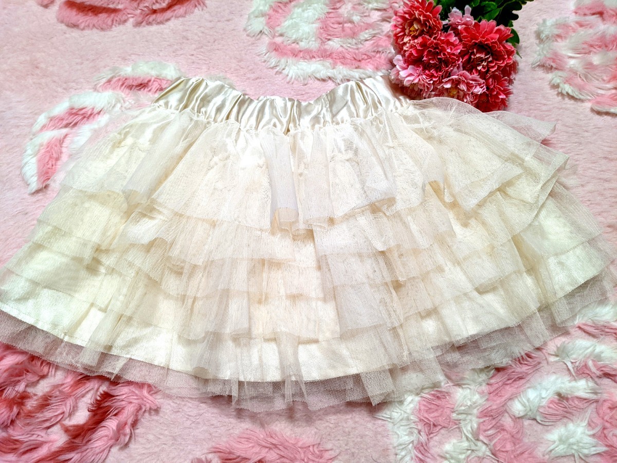  bright beige * frill *6 sheets piling * frill & volume *ba Rely na*flifli*chu-ru* skirt 