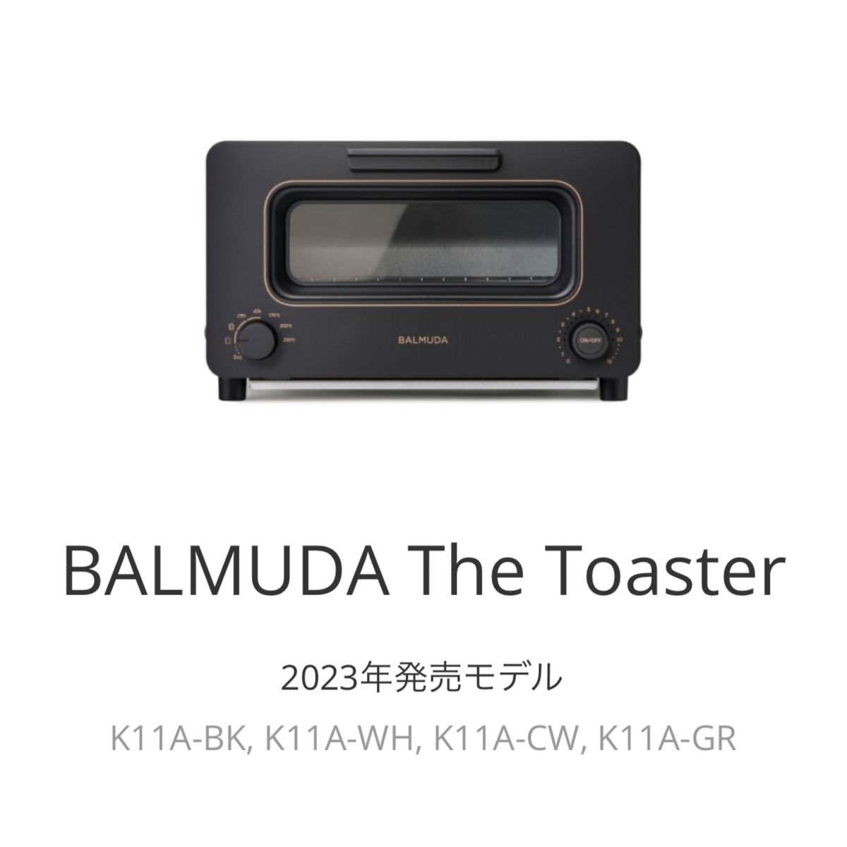 新品未使用 BALMUDA The Toaster K11A-BK｜Yahoo!フリマ（旧