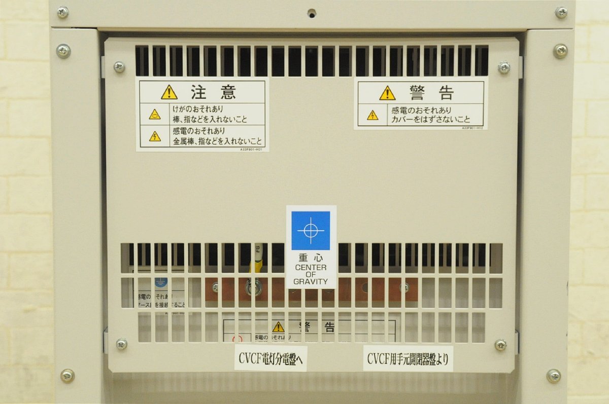 112802s3 GS Yuasa bai Roth BIROS mini alternating current Uninterruptible Power Supply BM FNF series * direct pick ip recommendation Nagoya city . mountain district N