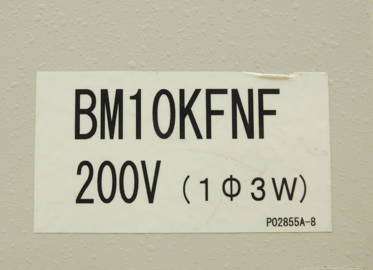 112802s3 GS Yuasa bai Roth BIROS mini alternating current Uninterruptible Power Supply BM FNF series * direct pick ip recommendation Nagoya city . mountain district N