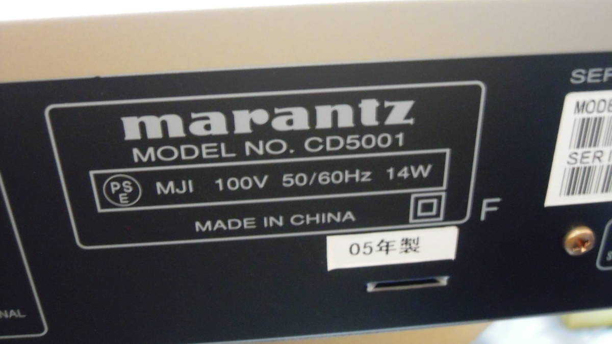 MARANTZ　フルサイズ・高級・高音質CDプレーヤ　CD5001　CD-TEXT表示の優れもの　PU交換済 05年度製_画像9