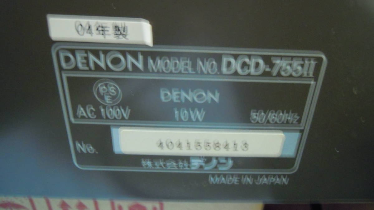 DENON フルサイズ　高級CDプレーヤ　DCD-755Ⅱ　CDRテストOK！ #4041558413_画像9