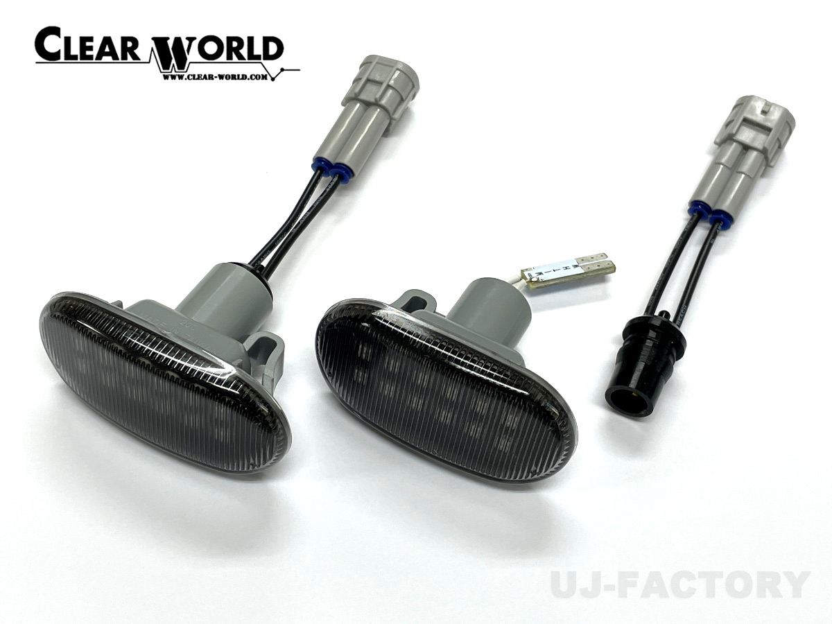 CLEAR WORLD クリアワールド LEDサイドマーカー シーケンシャル スモークレンズ MAZDA スクラムトラック DG63T 2005/11～ SMS-04LS-2_画像1