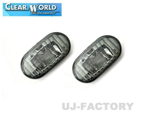 CLEAR WORLD クリアワールド サイドマーカー バルブ付属 ドーム型 スモークレンズ SUZUKI ジムニーシエラ JB43W ※7型まで SMS-04CS_画像3