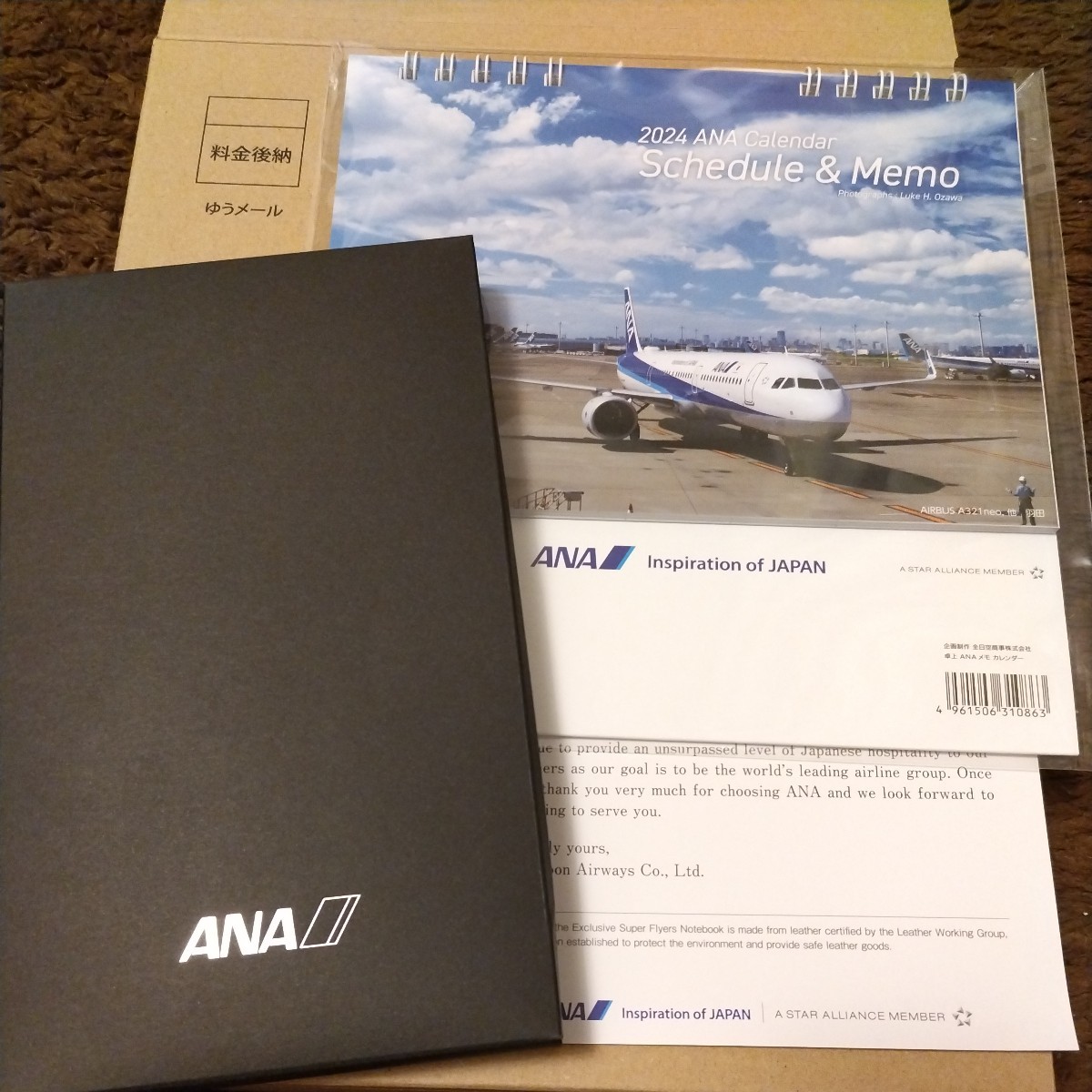 ANA 2024 卓上カレンダー 手帳 スーパー フライヤーズ 全日空_画像1