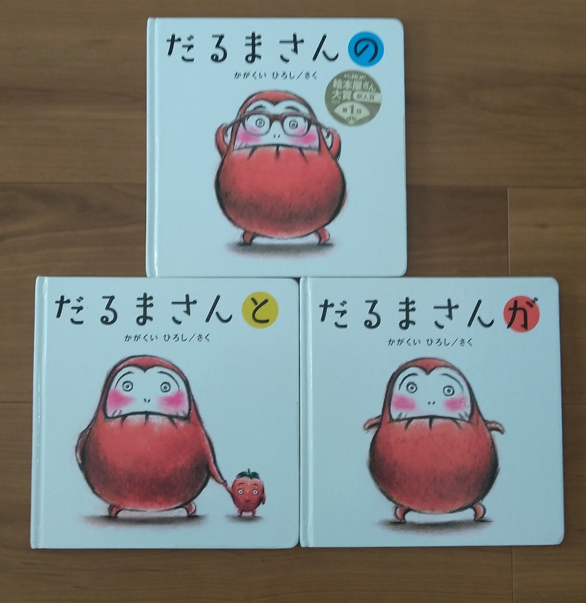 子供 絵本 人気絵本 赤ちゃん 幼児 アンパンマン 読み聞かせ