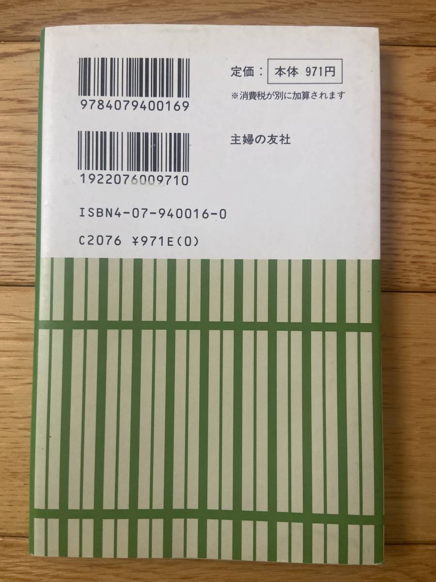 茶の湯ハンドブック 二 やきもの用語集 / 村山武_画像2