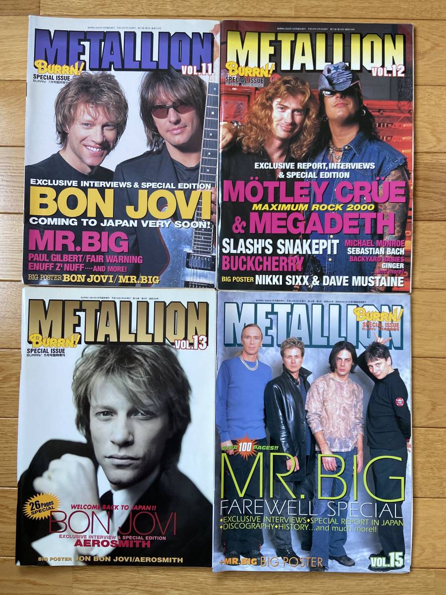 【27冊】METALLION VOL.6 〜 37（欠あり） / GUNS N' ROSES YNGWIE MALMSTEEN METALLICA MEGADETH IRON MAIDEN RITCHIE BLACKMORE BON JOVI_画像3