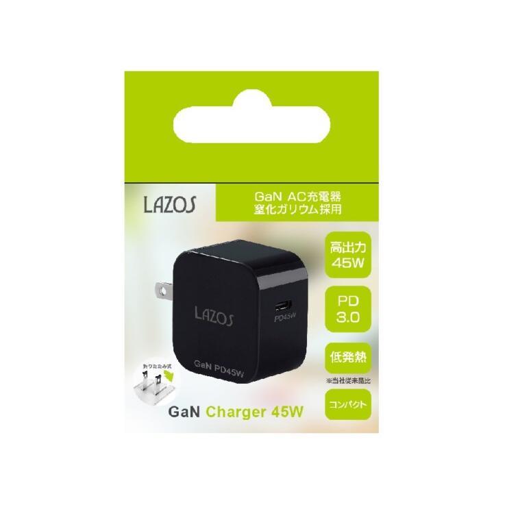 AC充電器 Type-C 1口 45W Lazos ブラック L-AC-G45B/0989ｘ１台 AC-USB充電器 45W 窒化ガリウム採用 GaN/送料無料_画像2