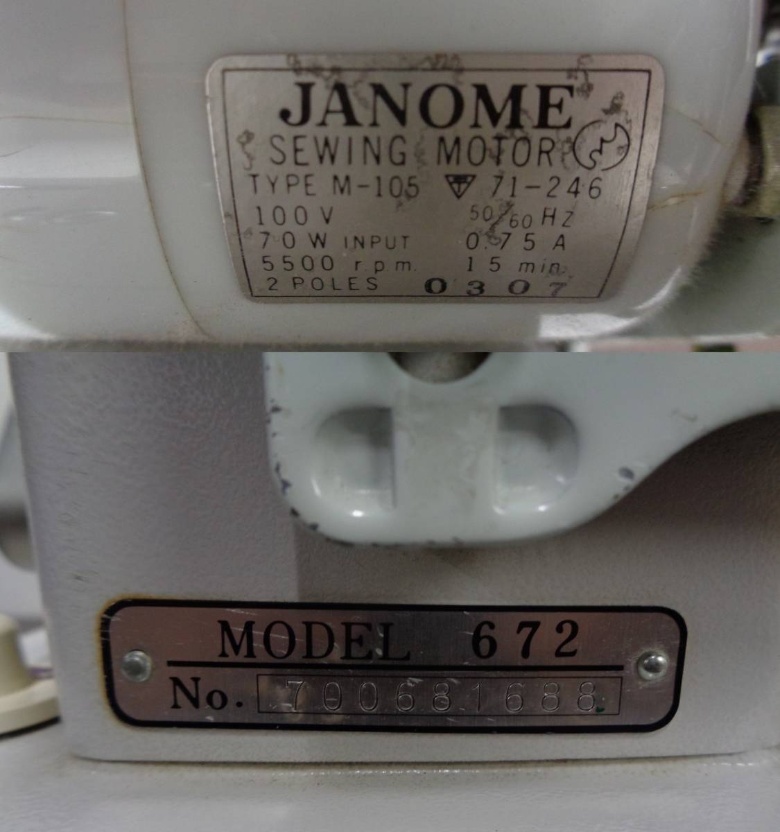 【当時物・希少】通電OK★ JANOME ジャノメ MODEL 672 M-105 フットペダル ミシン 付属品セット 現状品 ★レトロ アンティーク_画像9