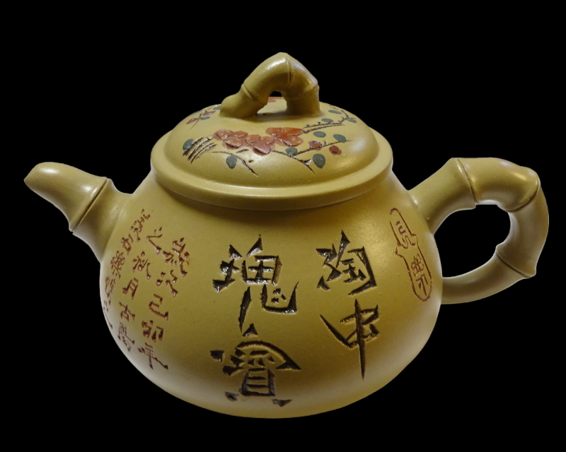 結婚祝い中国美術時代物茶道具在銘茶器茶壺紫砂壺急須紫泥在銘落款