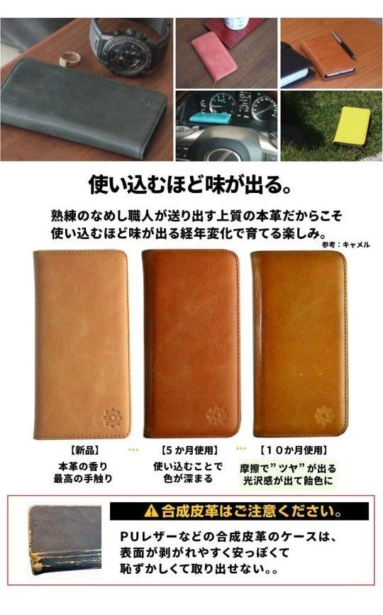 iPhone15Pro ケース 手帳型 本革 レザー スマホケース iPhoneケース  財布 カードホルダー スタンド カバー