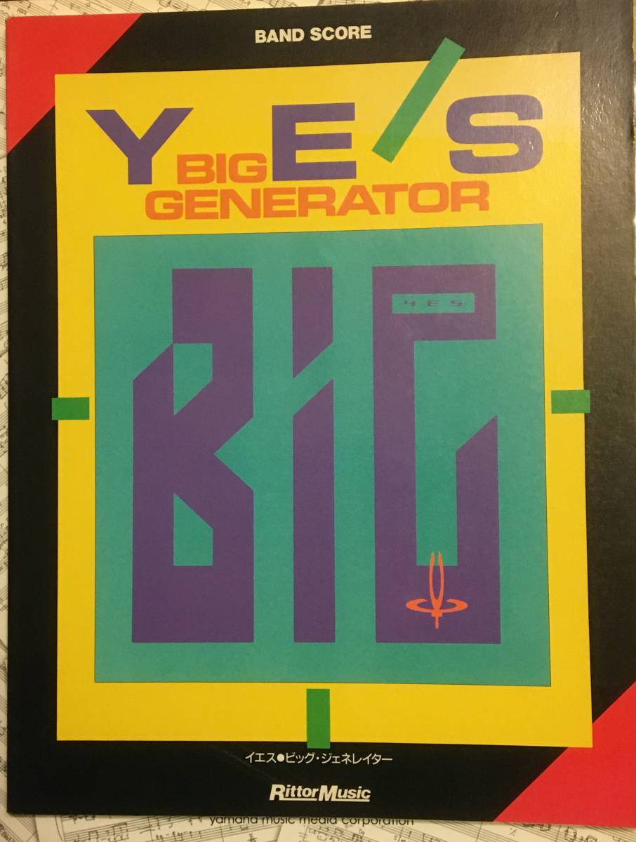 送料無料　バンドスコア　YES　Big Generator　イエス　ビッグ・ジェネレーター