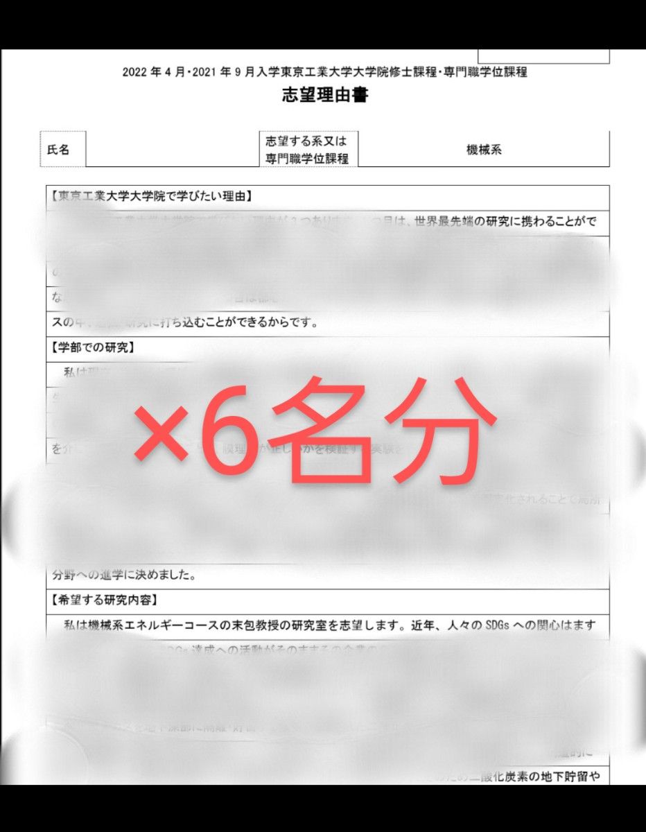 東工大 院試 機械系 システム制御系 解答例 東京工業大学 東工大 院試 機械系 システム制御系 解答例 東京工業大学
