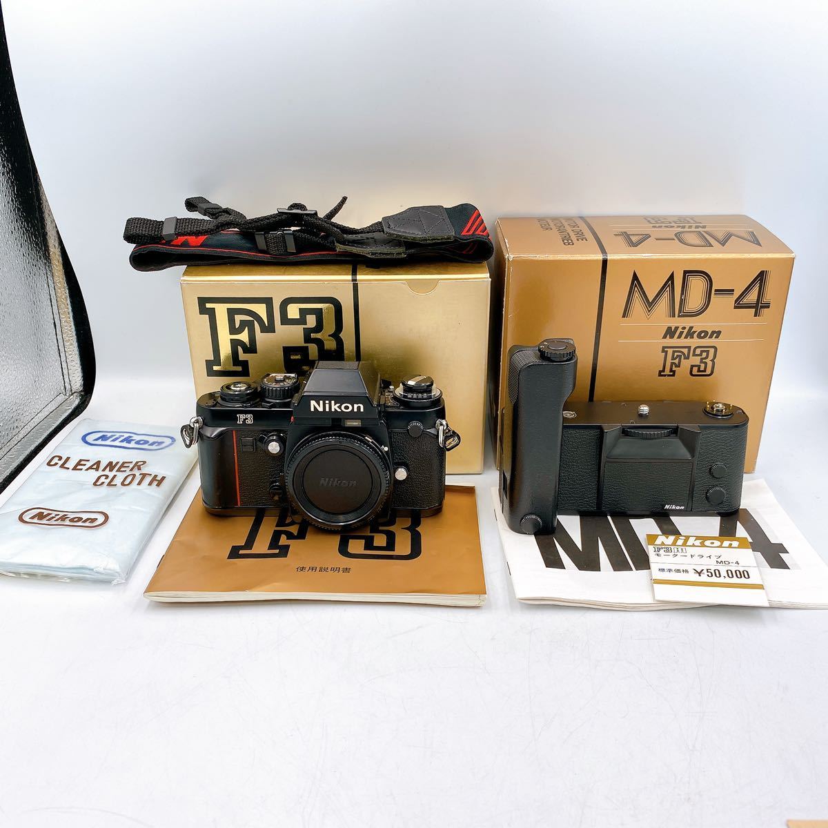 Nikon ニコン フィルムカメラ F3 MD-4 MOTOR DRIVE セット レトロ 名機 Fシリーズ ☆1円スタート_画像1
