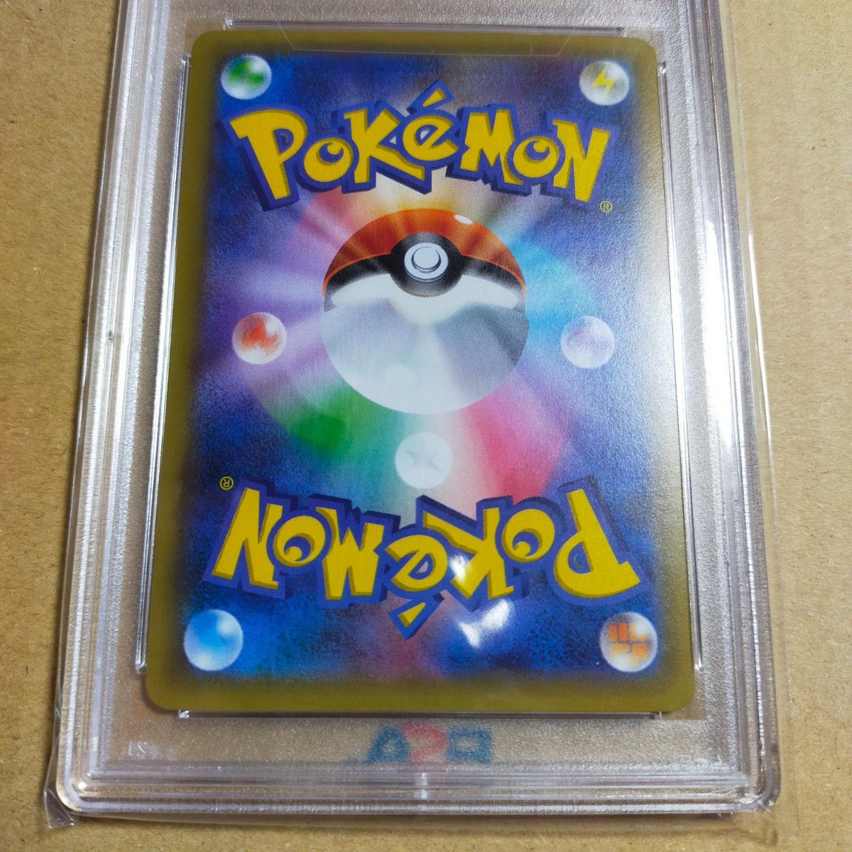 ポンチョを着たピカチュウ レックウザ 黒 色違い psa9|Yahoo ポンチョを着たピカチュウ レックウザ 黒 色違い psa9|Yahoo