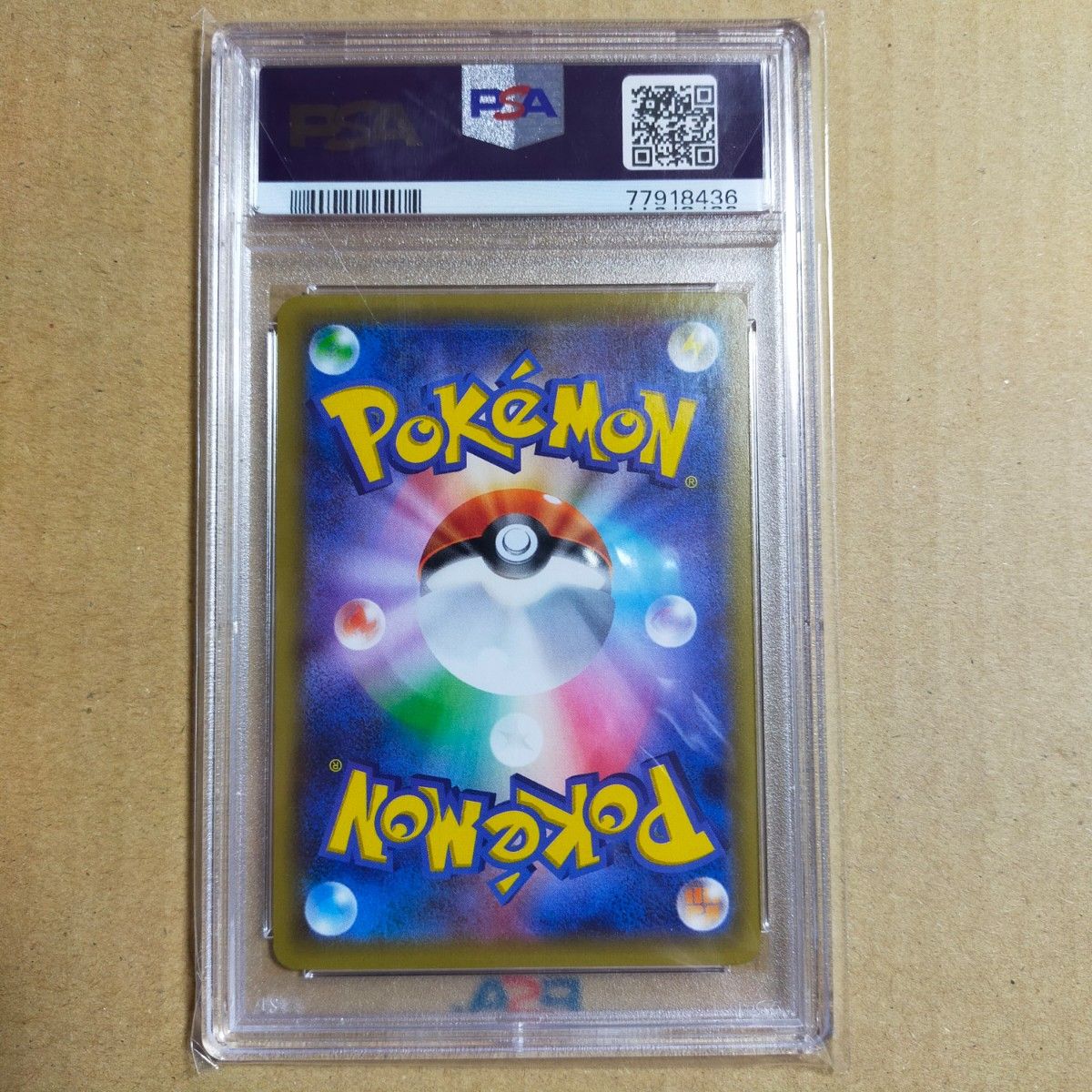 ポンチョを着たピカチュウ レックウザ 黒 色違い psa9|Yahoo ポンチョを着たピカチュウ レックウザ 黒 色違い psa9|Yahoo