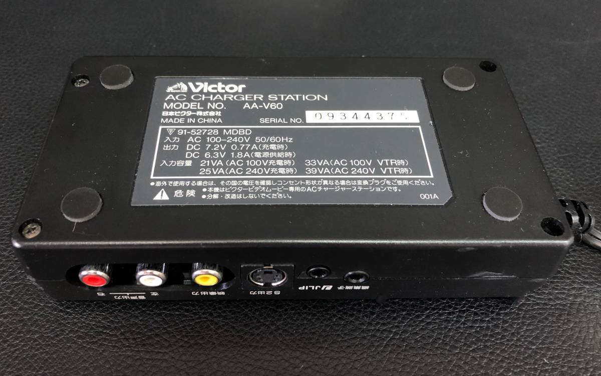 デジタルビデオカメラ チャージャー付き Victor ビクター GR-DVX33 miniDV 231020-126の画像10
