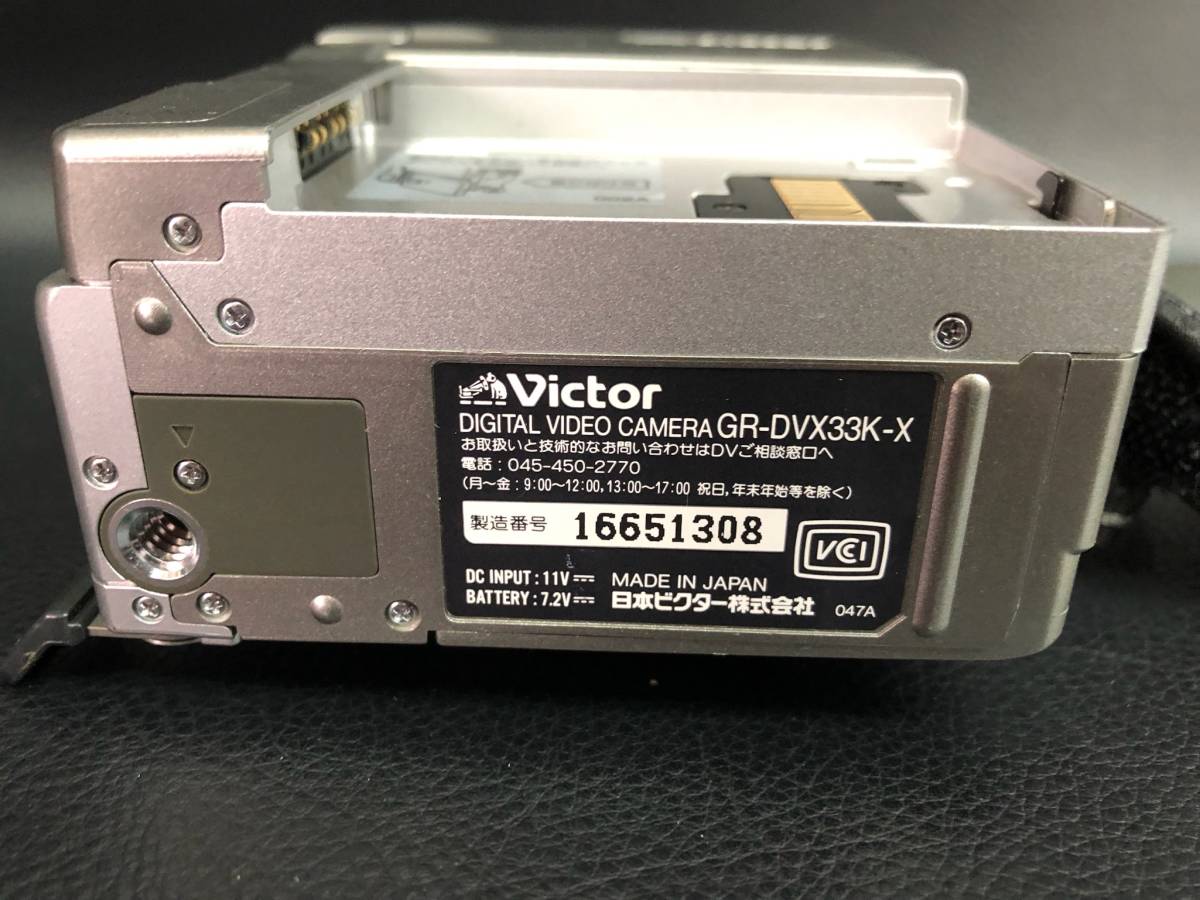 デジタルビデオカメラ チャージャー付き Victor ビクター GR-DVX33 miniDV 231020-126の画像8
