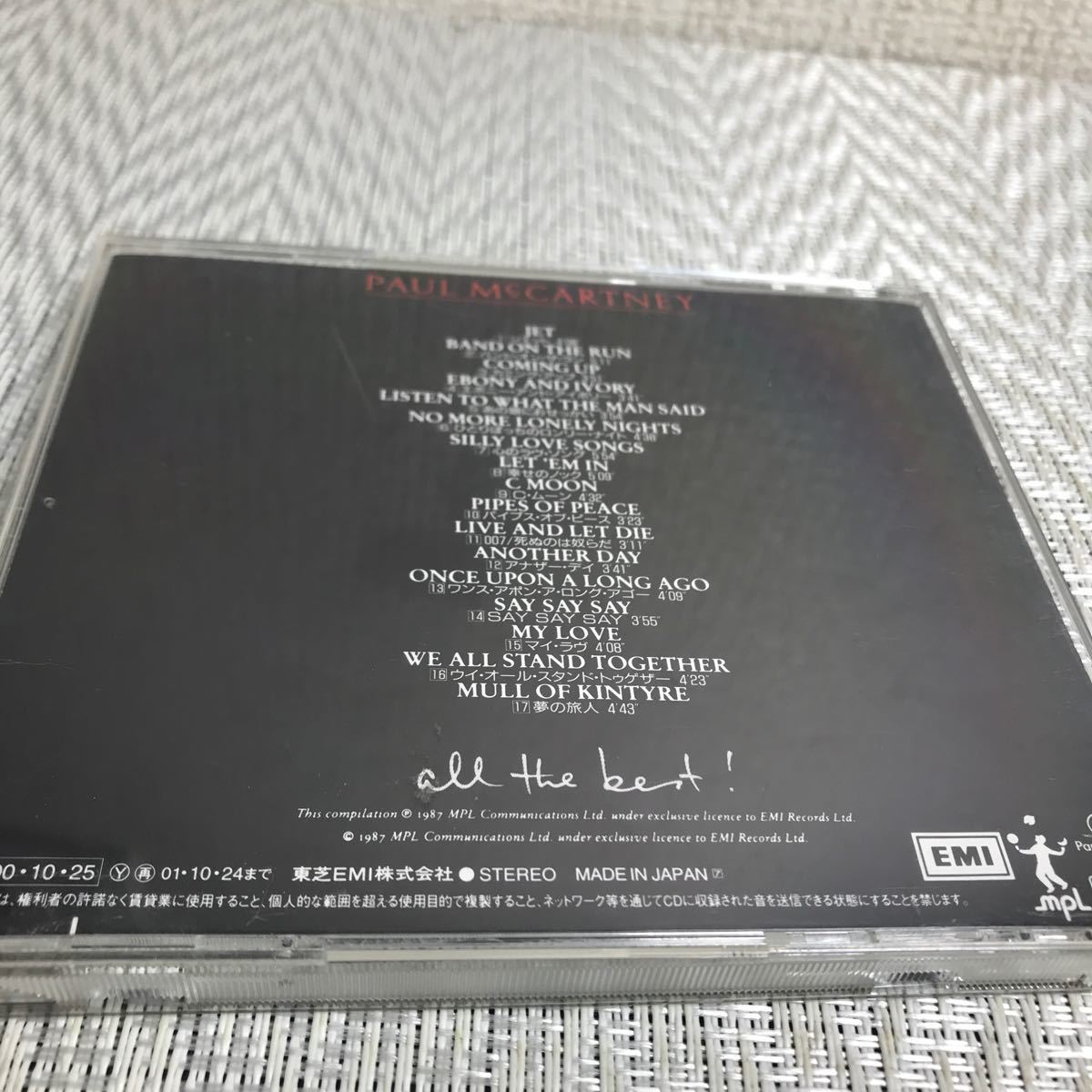CD/ポール・マッカートニー /オール ・ザ・ベスト/国内盤/PAUL