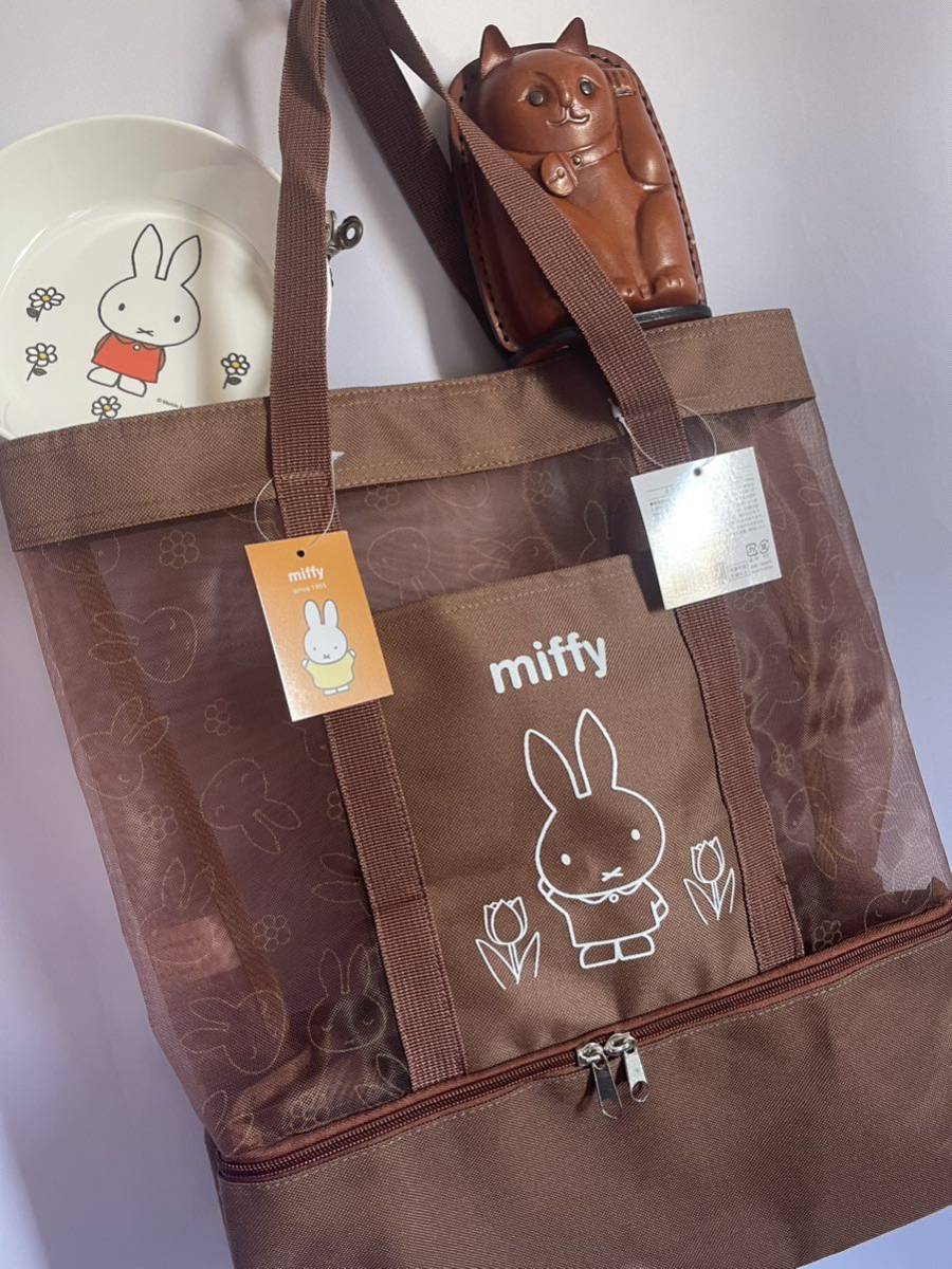 ★◆　miffy 　 メッシュ　★　未使用　★トート　　２段　_画像5