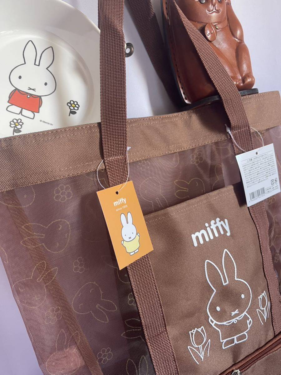 ★◆　miffy 　 メッシュ　★　未使用　★トート　　２段　_画像8