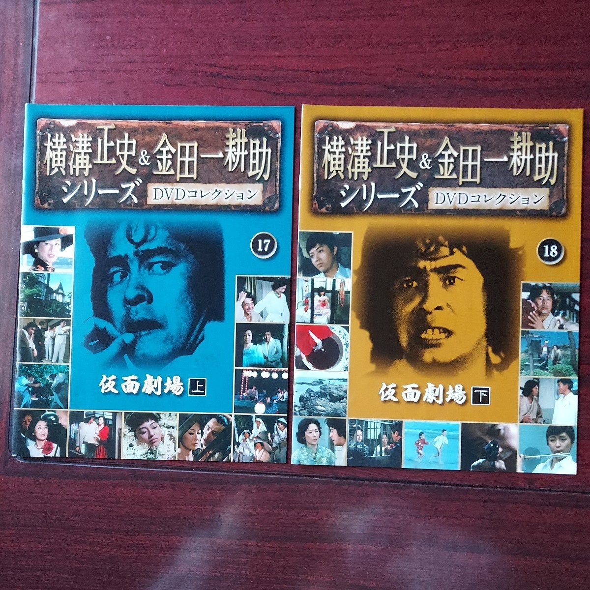 Bibian 比比昂- 1978年仮面劇場上・下☆横溝正史&金田一耕助DVD Bibian 比比昂- 1978年仮面劇場上・下☆横溝正史&金田一耕助DVD