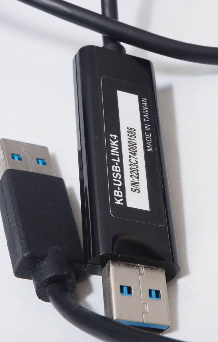 サンワサプライ　１．５ｍ　ＵＳＢ３．０リンクケーブル　KB-USB-LINK4_画像2