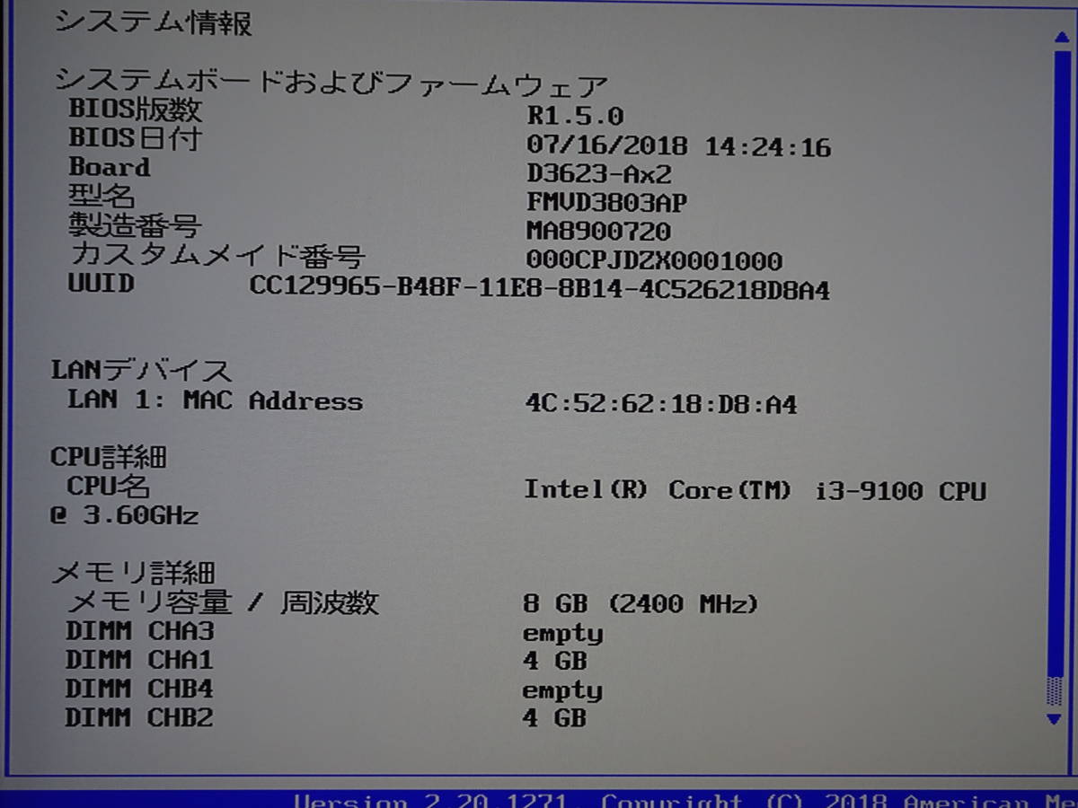 138 富士通 ESPRIMO D588/TX 等用 マザーボード9世代 D3623-A12 GS 1_画像10