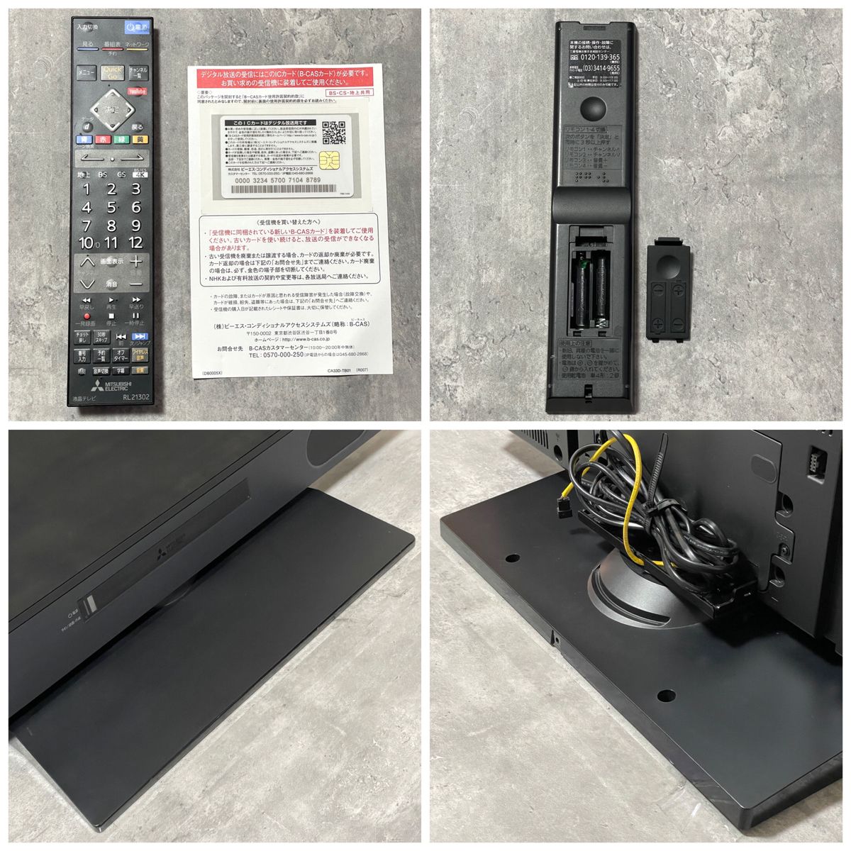 良品 三菱電機 MITSUBISHI LCD-A40XS1000 4Kチューナー内蔵液晶 良品 三菱電機 MITSUBISHI LCD-A40XS1000 4Kチューナー内蔵液晶