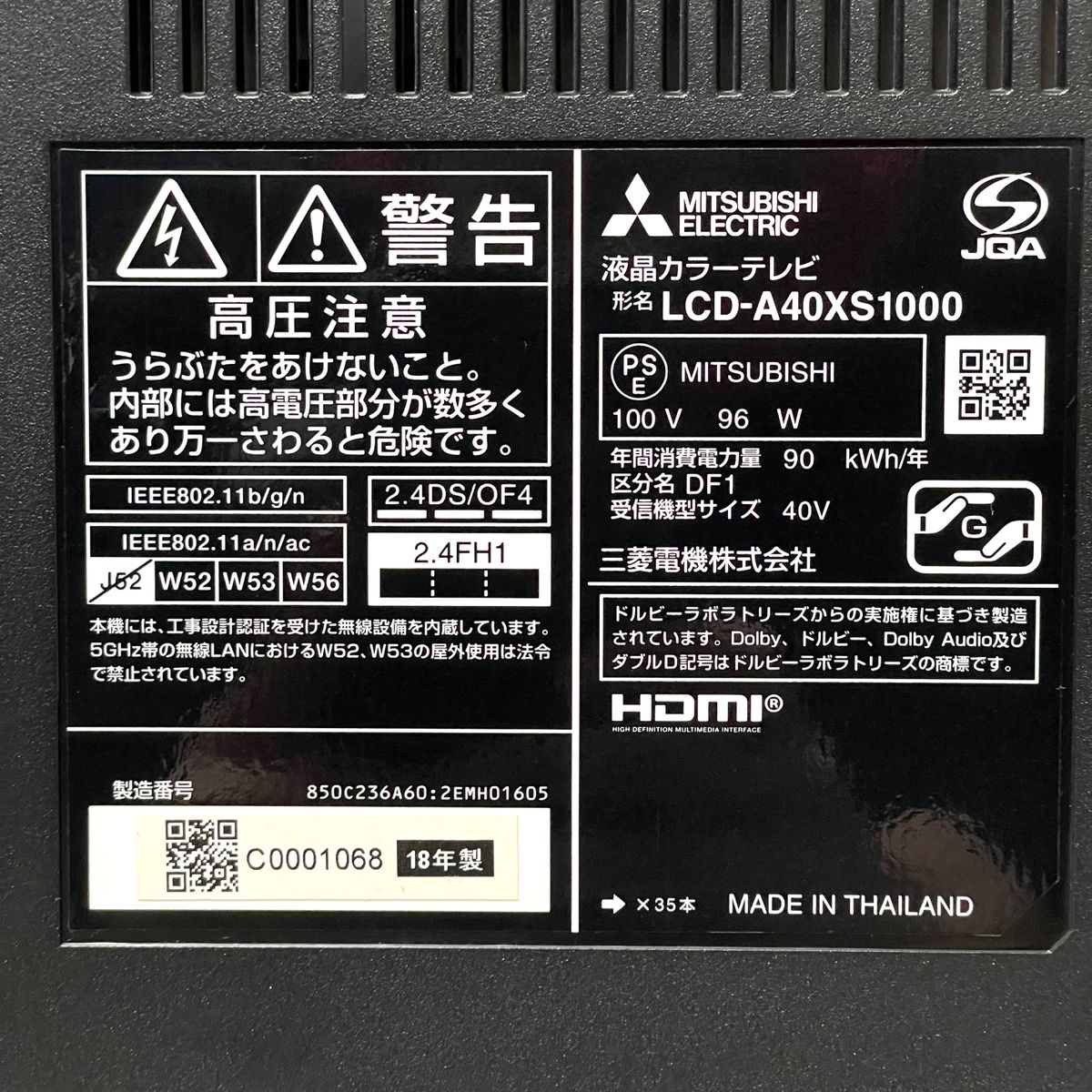 良品 三菱電機 MITSUBISHI LCD-A40XS1000 4Kチューナー内蔵液晶 良品 三菱電機 MITSUBISHI LCD-A40XS1000 4Kチューナー内蔵液晶