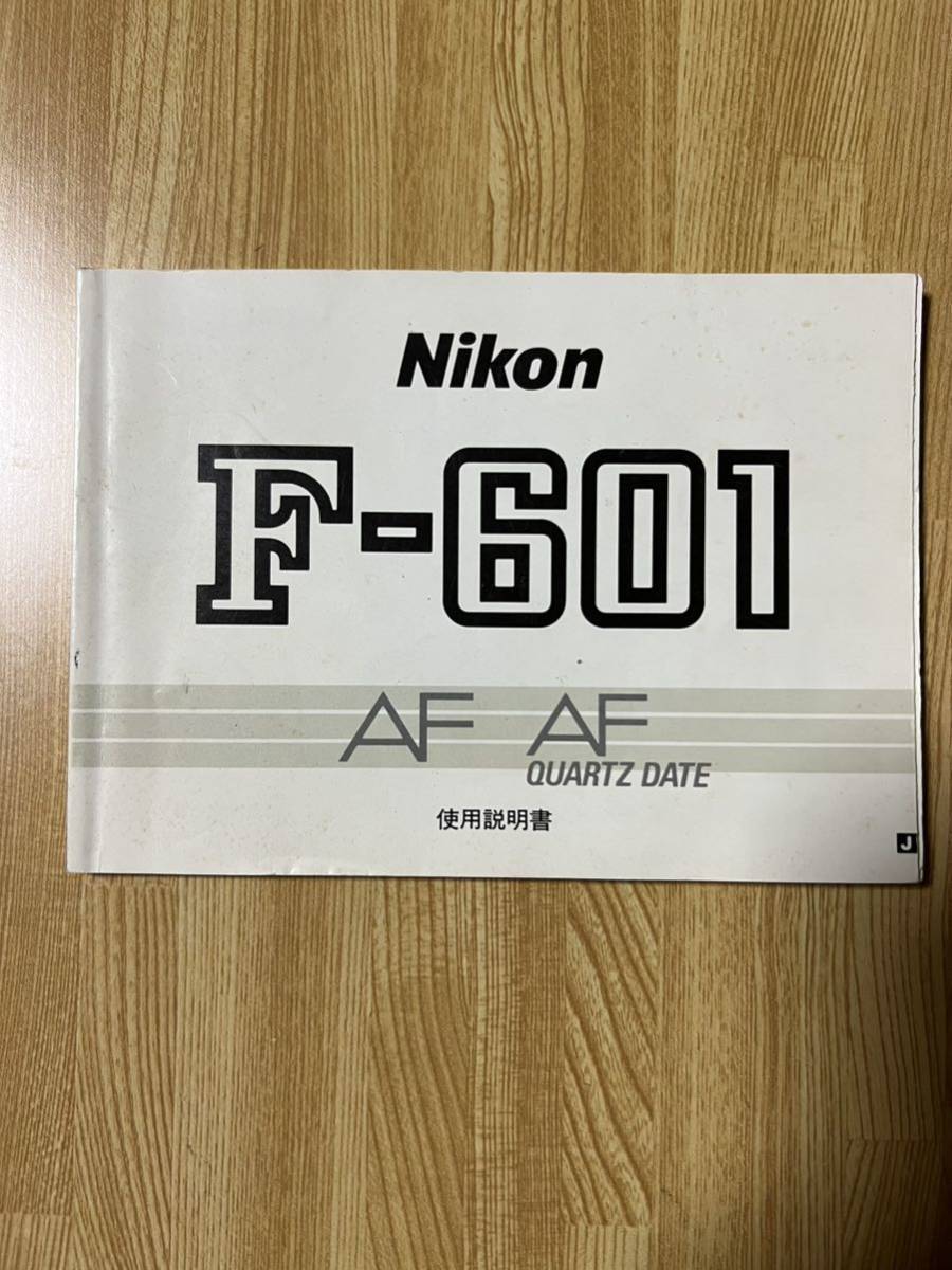Nikon ニコン F-601 使用説明書|Yahoo!フリマ(旧PayPayフリマ) Nikon ニコン F-601 使用説明書|Yahoo!フリマ(旧PayPayフリマ)