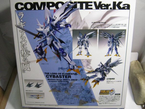 中古 現状●バンダイ●COMPOSITE Ver.Ka サイバスター●スパロボ スーパーロボット大戦OG アクションフィギュア_画像3