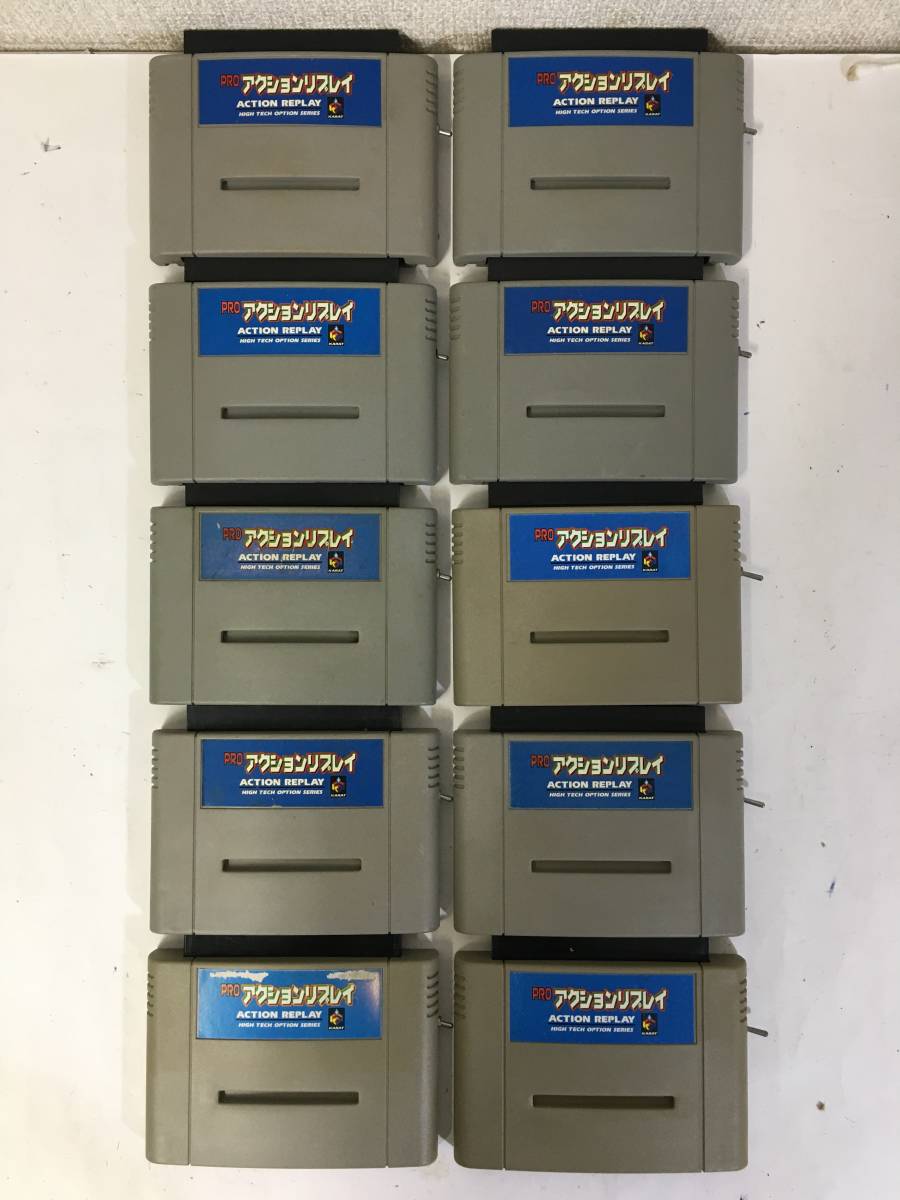 Z812 PRO ACTION REPLAY プロアクションリプレイ SFC用 10個 Z812 PRO ACTION REPLAY プロアクションリプレイ SFC用 10個