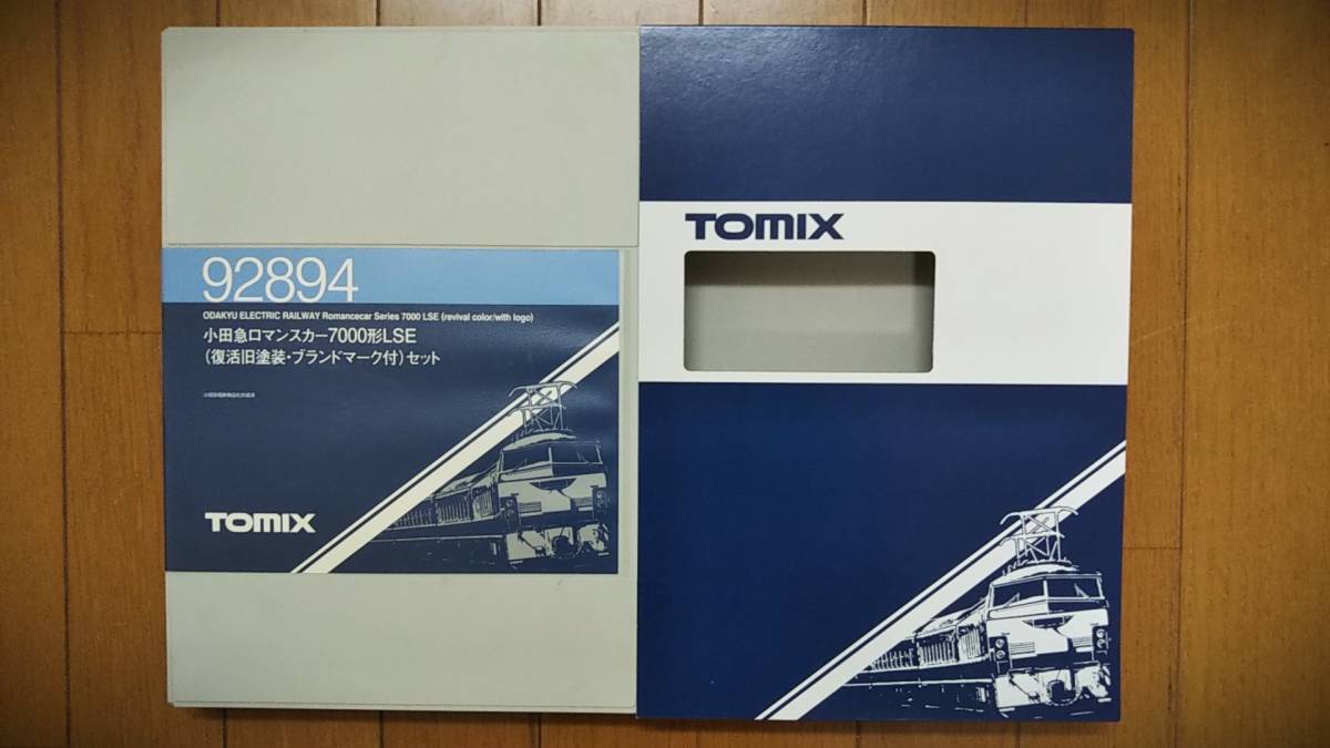 ★フルLED化 完成品 美品 7色自動変化LED室内灯装備 　TOMIX　92894　小田急ロマンスカー7000形LSE(復活旧塗装・ブランドマーク付)セット★_画像10