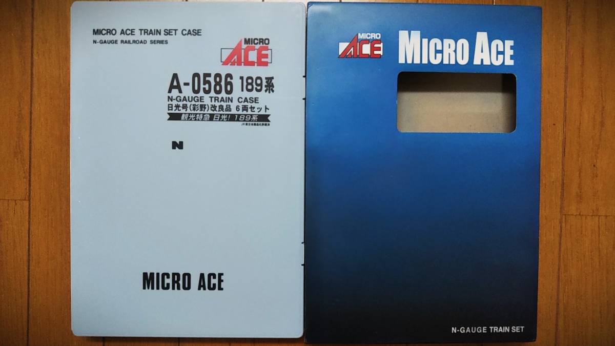 ★フルLED化　完成品　美品　明るい自作7色自動変化LED室内灯装備　MICRO ACE　A-0586　189系 日光号(彩野) ６両セット★送料一律500円_画像10