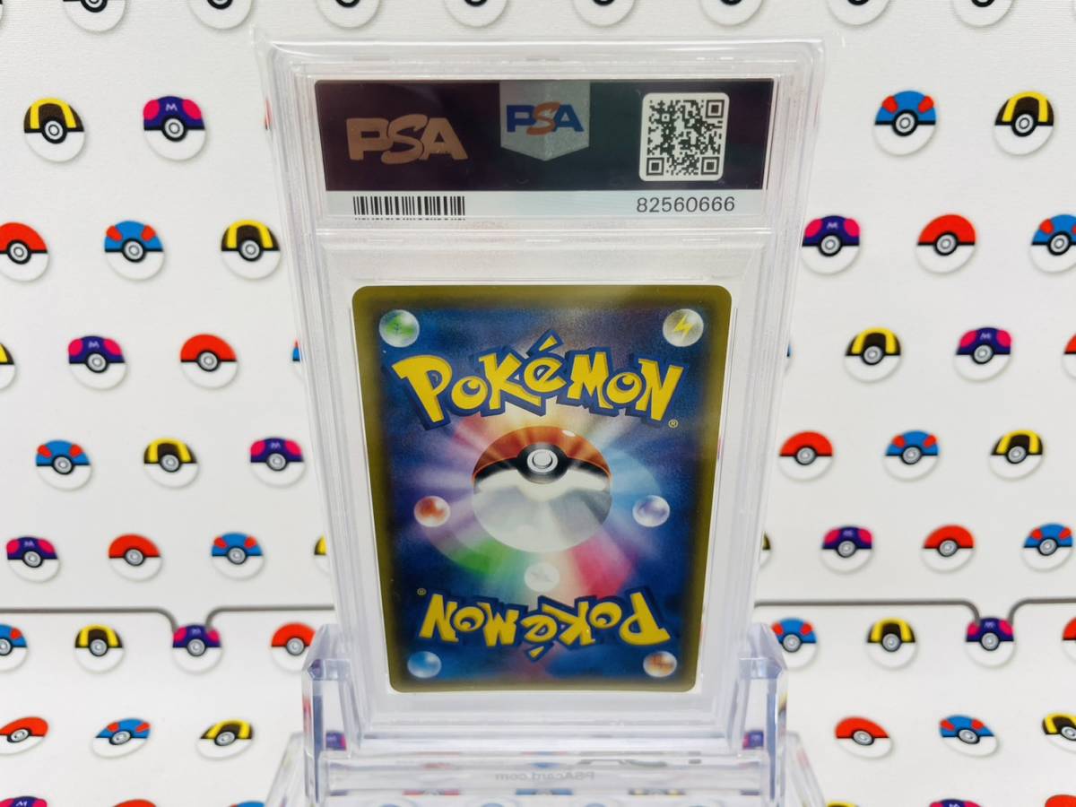 PSA9 ポケモンカード ミュウツー&ミュウGX 222/173 UR サン&ムーン