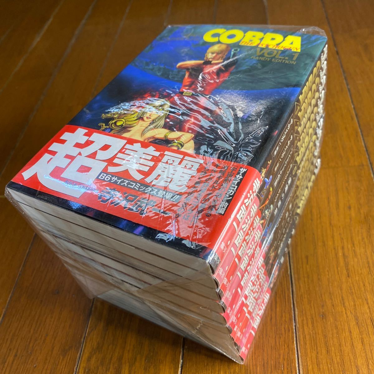 コブラ　全10巻　全初版　フルカラー　美品　ジャンプコミックスデラックス　SJ版　寺沢武一　2001年　COBRA 集英社_画像4