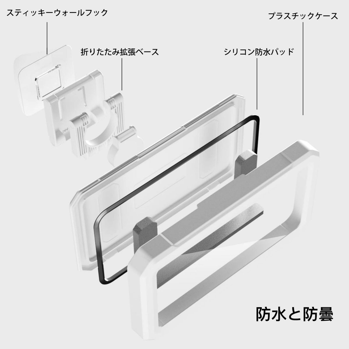 お風呂用　スマホスタンド　携帯スタンド　スマホ壁掛けケース　便利グッズ　360度回転可能　浴室