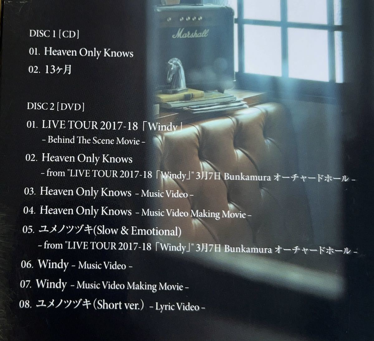 送料無料☆CHEMISTRY『Heaven Only Knows/13ヶ月』初回限定盤CD＋DVD42分収録☆美品☆ケミストリー☆328_画像3