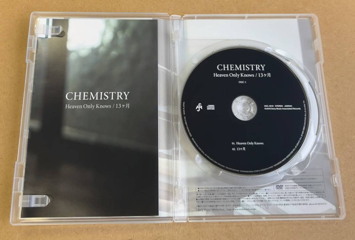 送料無料☆CHEMISTRY『Heaven Only Knows/13ヶ月』初回限定盤CD＋DVD42分収録☆美品☆ケミストリー☆328_画像5