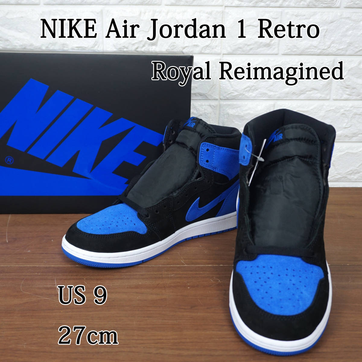 新品 未使用品!! NIKE Air Jordan 1 HIGH OG Royal Reimagined US9 27cm DZ5485-042 ナイキ エアジョーダン ロイヤルブルー_画像1