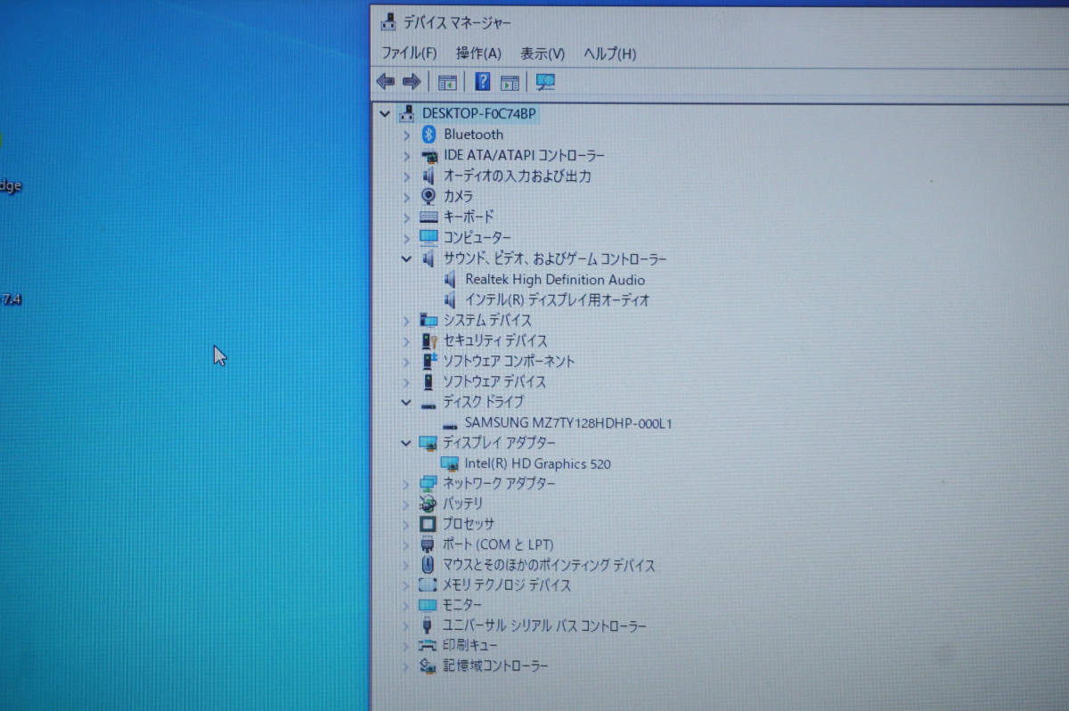 Lenovo ThinkPad L460 20FV-A0P1JP 《Core i5-6300U 2.40GHz / 4GB / SSD 128GB / Win10 / Office 》 レノボ 14型 ノートパソコン PC 16995_画像3