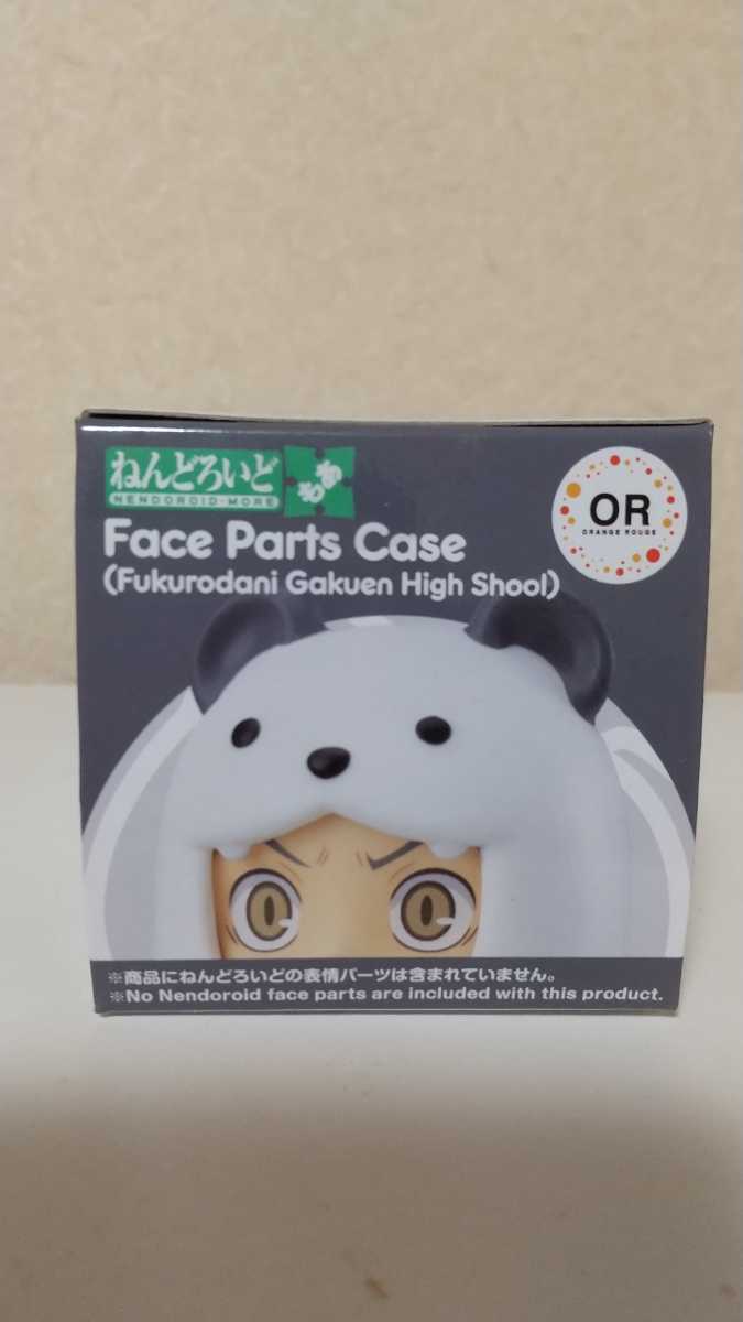 ハイキュー!! 木兎光太郎　赤葦京治　ねんどろいど　もあ　きぐるみフェイスパーツケース　梟谷学園高校　フィギュア_画像2