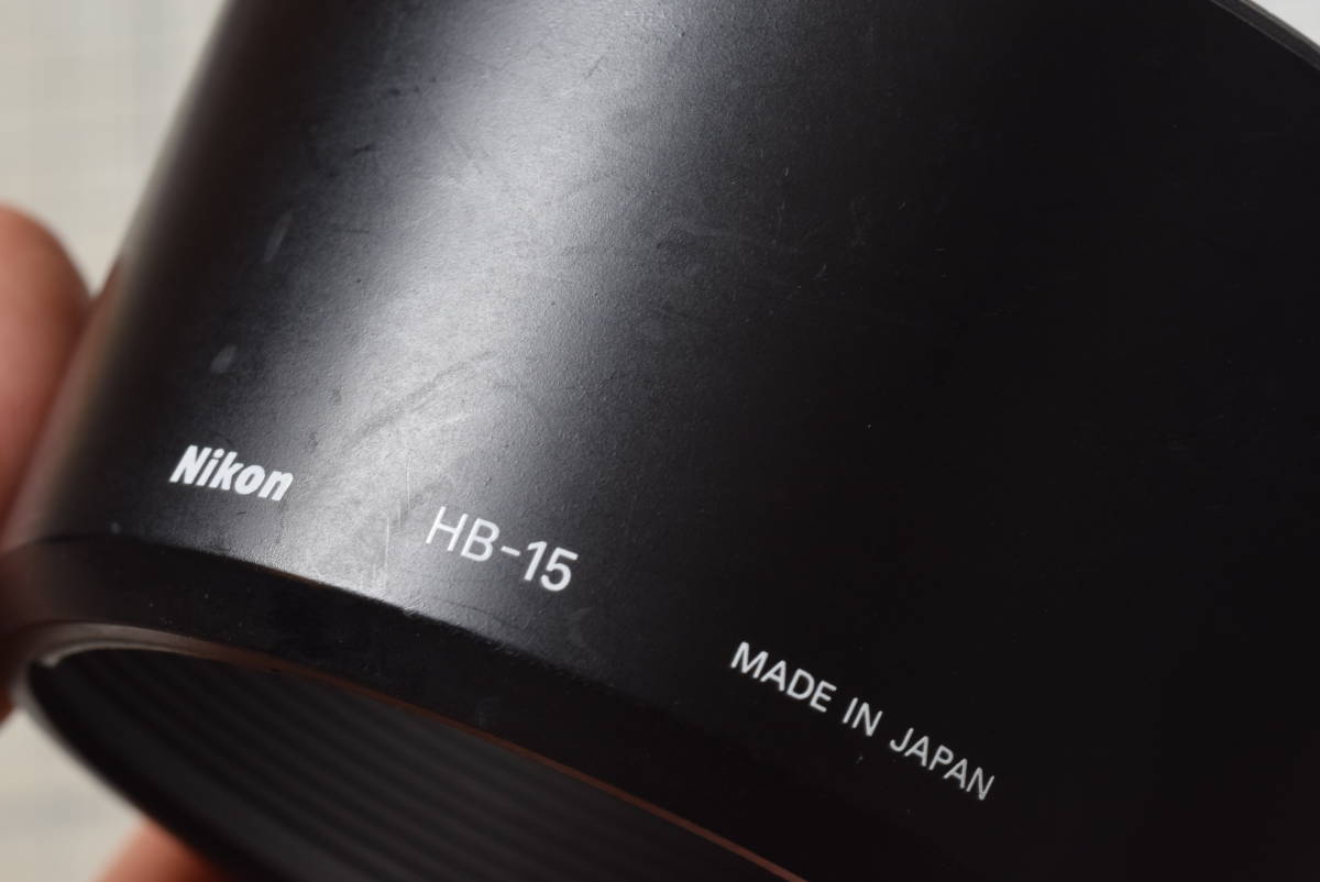 ＃758　NIKON純正フード（専用品）　HB-15　AF ED70-300ｍｍDズーム_画像5