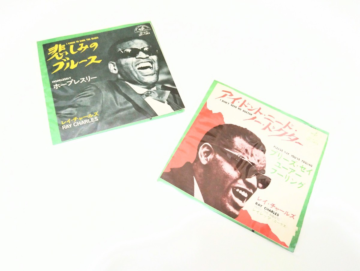 ●レイ・チャールズ RAY CHARLES● アイ・ドント・ニード・ノー・ドクター 悲しみのブルース EP LP レコード 激レア 当時物 ●送料無料 ●_画像1