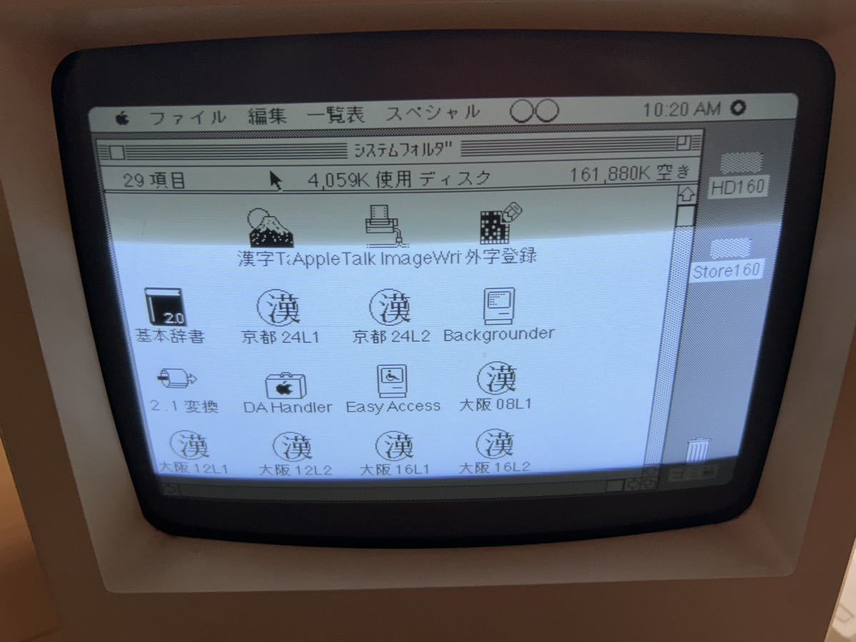 Macintosh Plus Apple デスクトップパソコン キーボード マウス　外付けHDD _画像3