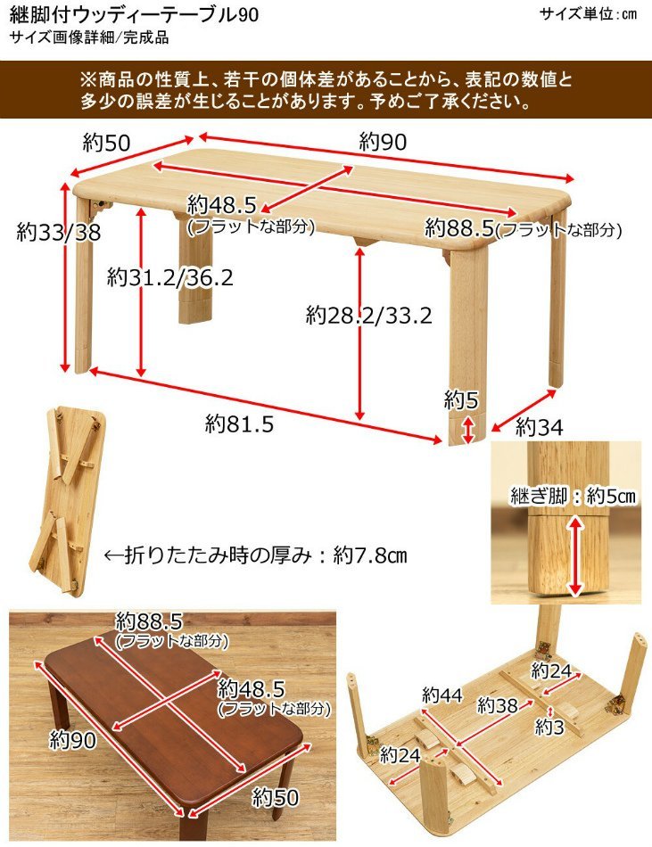 折りたたみ ローテーブル 和室 テーブル ちゃぶ台 長方形 リビングテーブル 折り畳み 木製 折れ脚 天然木 ブラウン色_画像8