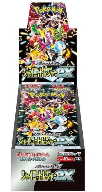 ポケモンカードゲーム スカーレット&バイオレット ハイクラスパック シャイニートレジャーex等