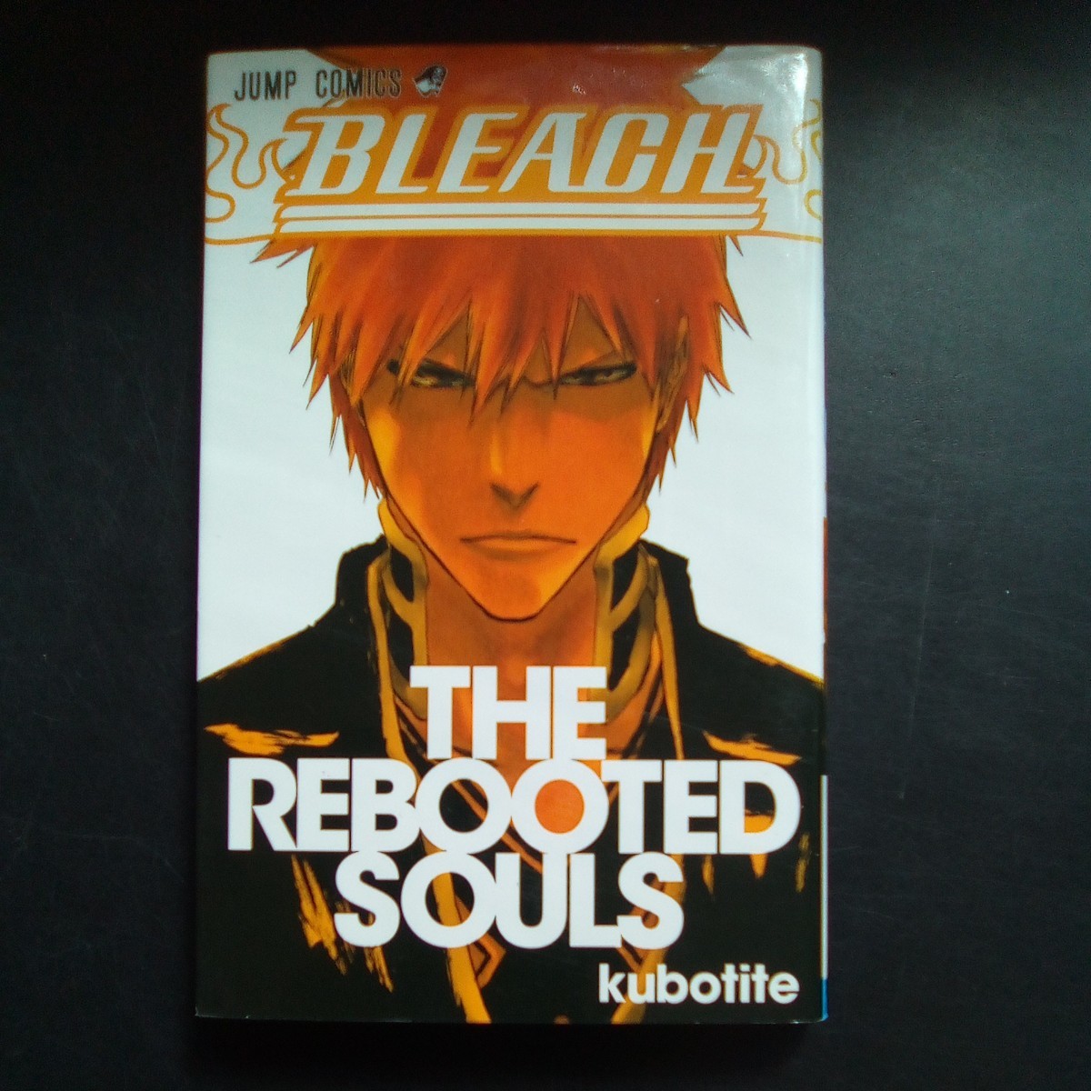 BLEACH 63冊セット ブリーチ 久保帯人 1〜60巻＋ 63巻・67巻＋FREE BOOK THE REBOOTED SOULS 集英社 ジャンプコミックス【a425】_画像2